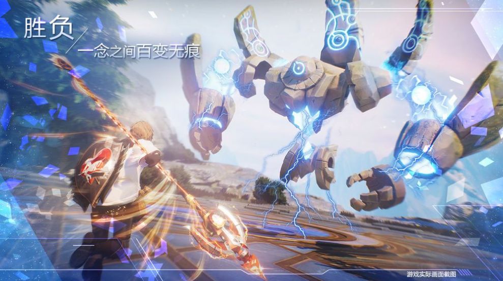 诺亚之心手游下载腾讯版