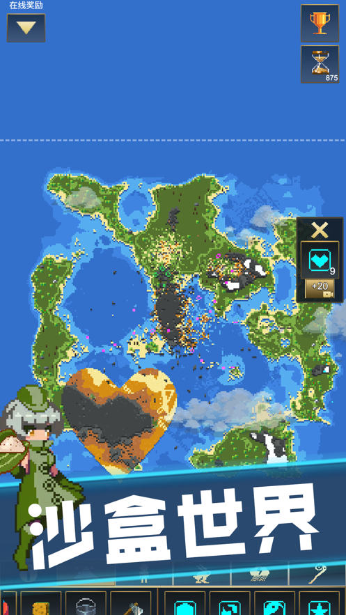 上帝模拟器内置修改器修仙版