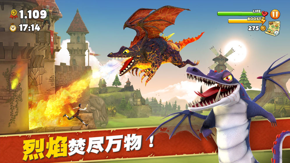 饥饿龙外服下载