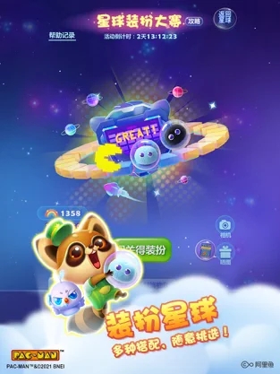 开心消消乐手游无限道具破解版下载