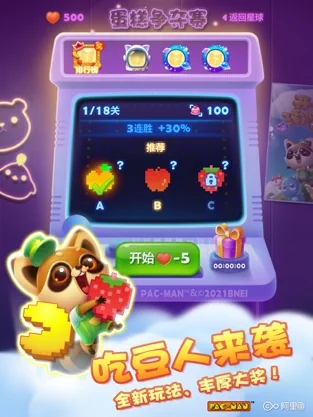 开心消消乐无限道具破解版下载最新版