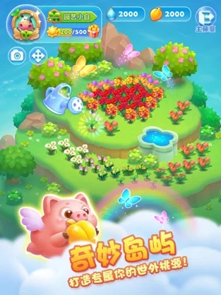 开心消消乐安卓无限道具破解版