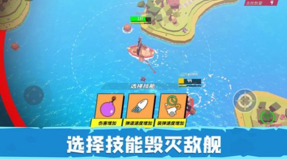 毁灭战舰模拟器2022