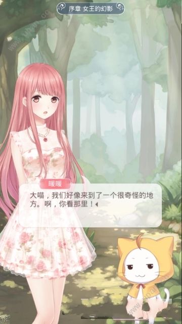 奇迹暖暖手游安卓最新官方版