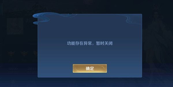 王者荣耀改不了名字怎么处理