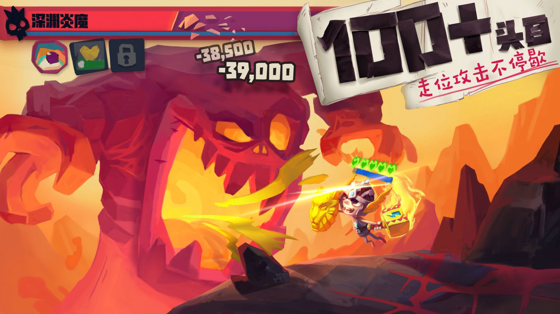 独奏骑士游戏下载官方正式版