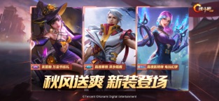 魂斗罗归来无限钻石版2022