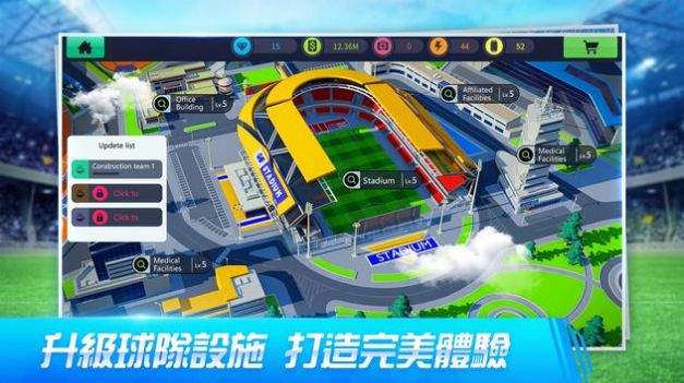 辉煌十一人手游2022新版