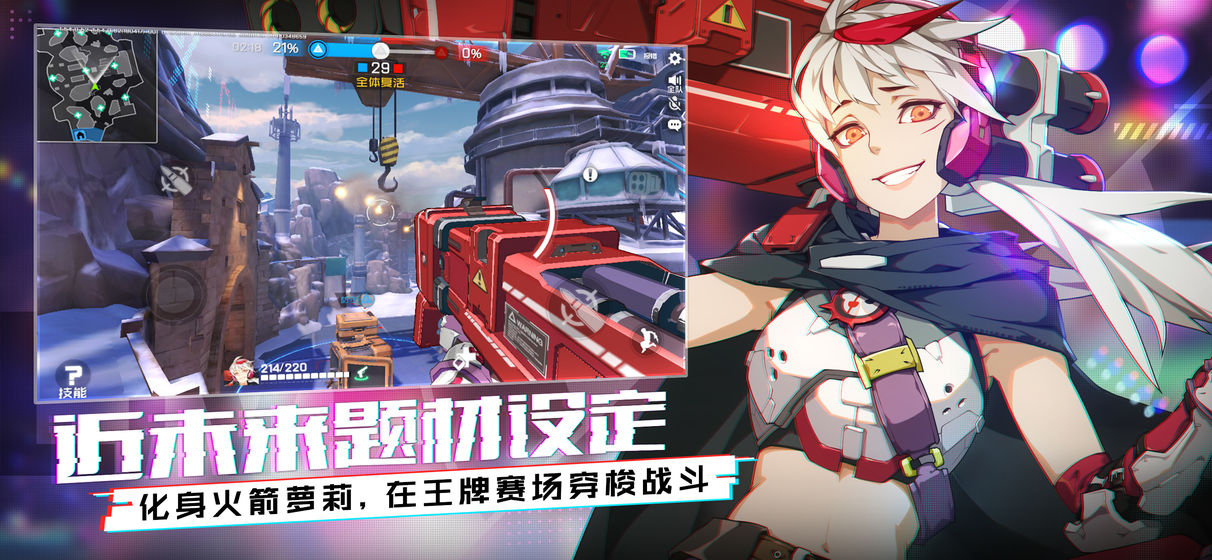 王牌战士新赛季最新正式版