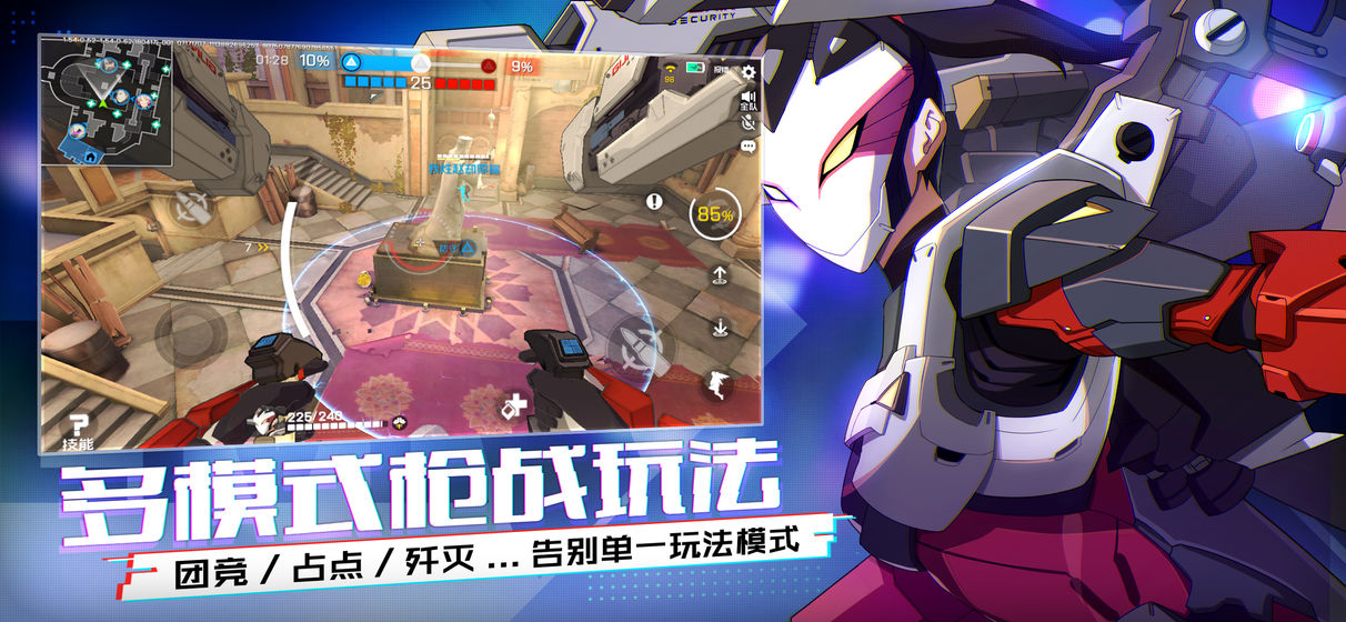 王牌战士新赛季安卓下载