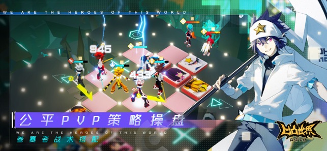 凹凸世界手游下载正版