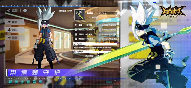 凹凸世界手游安卓版下载