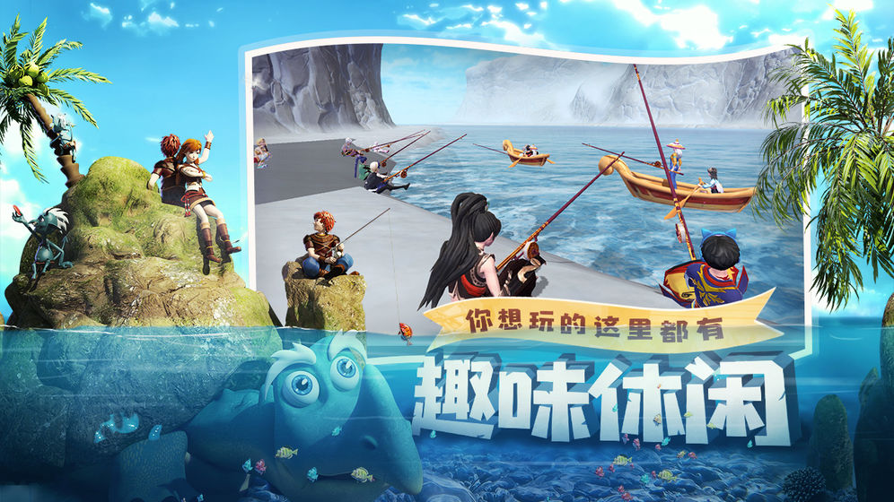 创造与魔法手游下载安装