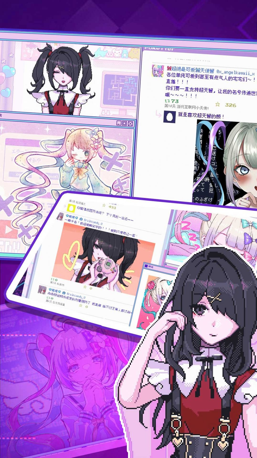 主播女孩重度依赖手机