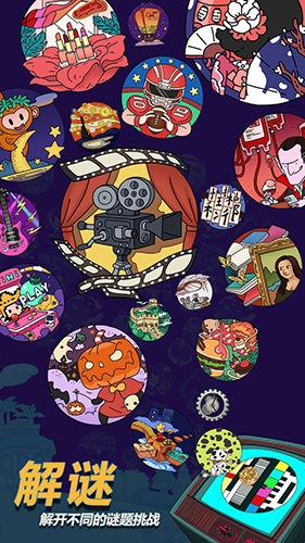 梦境侦探最新版安卓下载