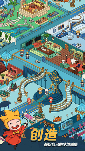 梦境侦探最新安卓版