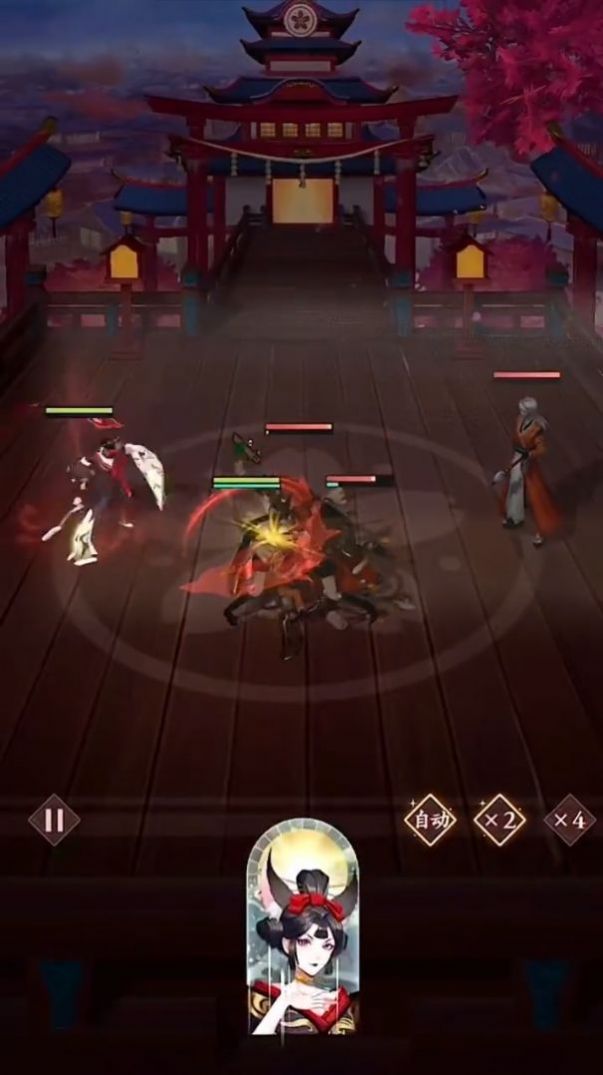 新阴阳师手游下载安卓