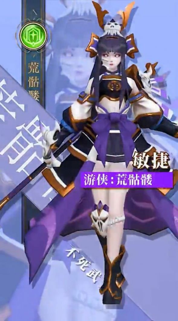 新阴阳师手游官方