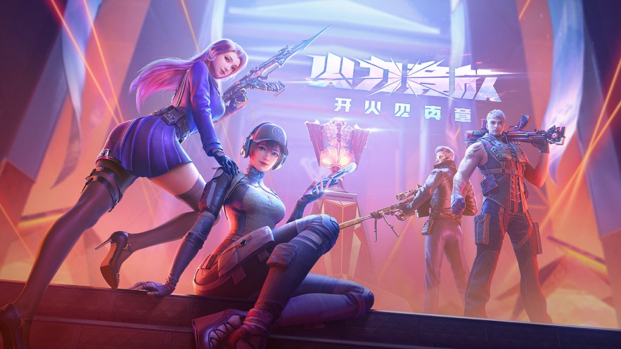 穿越火线枪战王者6月最新更新内容