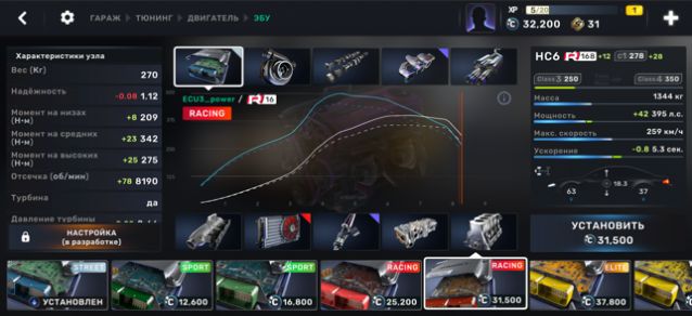 carx street手游下载免费版