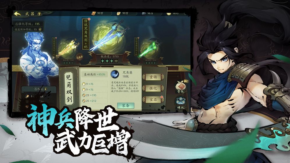 斗诡下载免费最新