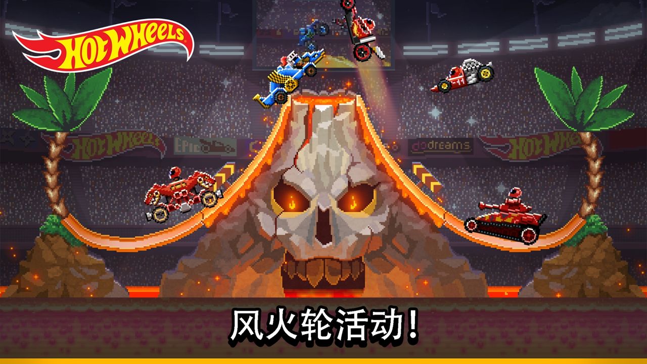 撞头赛车内购破解版下载2022最新版