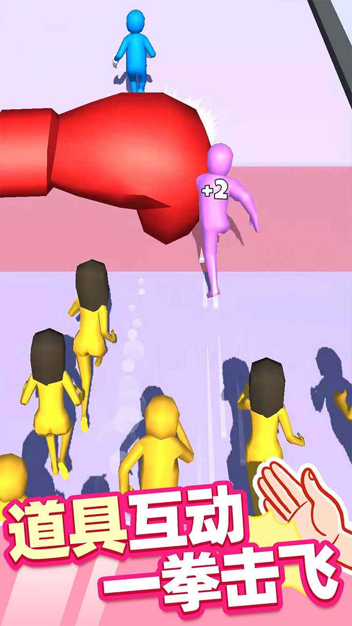 街头耳光侠不要广告下载