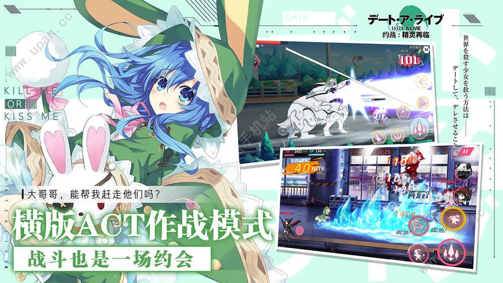 约战精灵再临手游最新安卓正式版