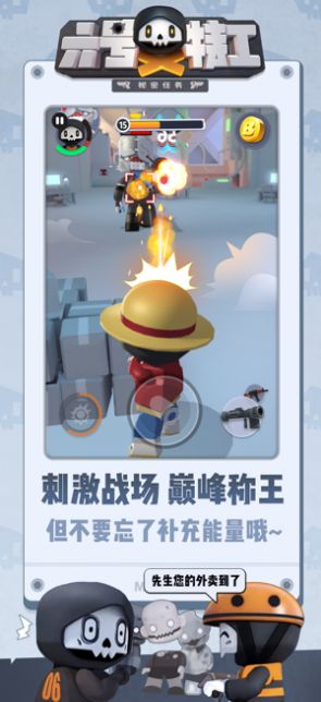 六号特工最新安卓