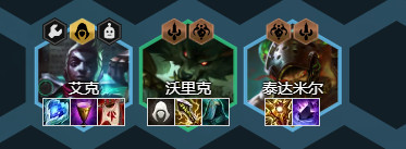 金铲铲之战炼金狼人怎么玩