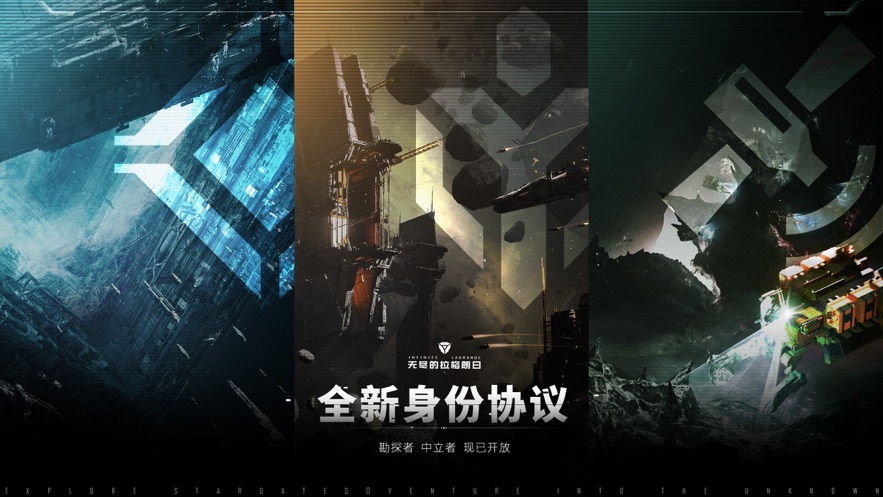 无尽的拉格朗日最新的礼包兑换码