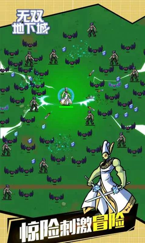 无双地下城安卓最新