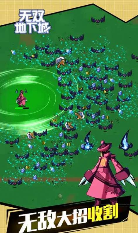 无双地下城游戏免广告版图片1