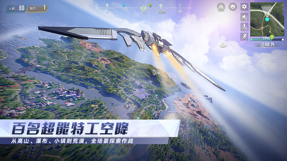 网易量子特攻手游下载最新版