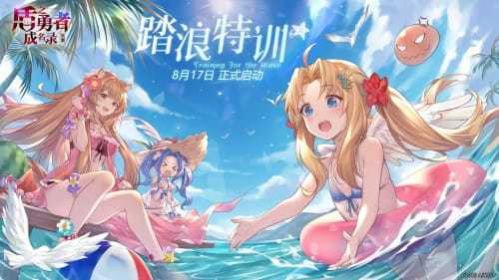 盾之勇者成名录浪潮台服下载apk