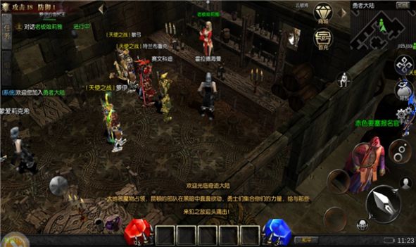 大天使怀旧服复古版最新安卓版下载