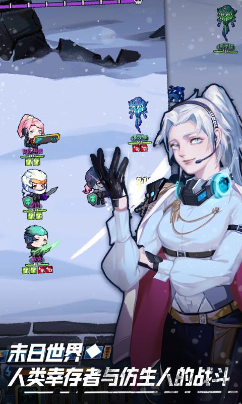 无尽寒冬手游下载最新版