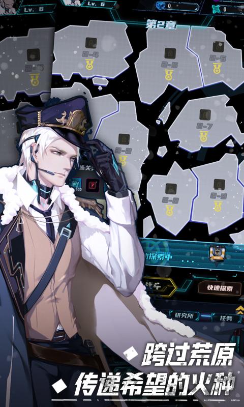 无尽寒冬手游下载安卓版