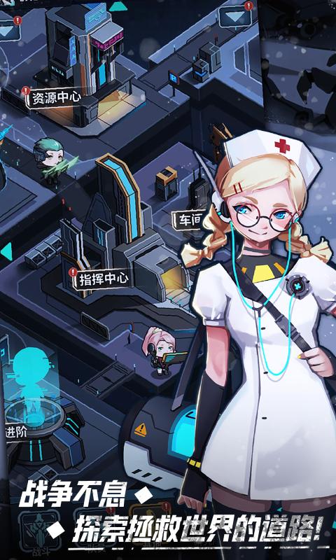 无尽寒冬游戏下载正版