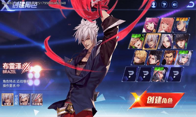 天天炫斗下载安装2022最新版