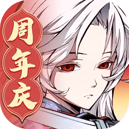 天地劫幽城再临官服新服