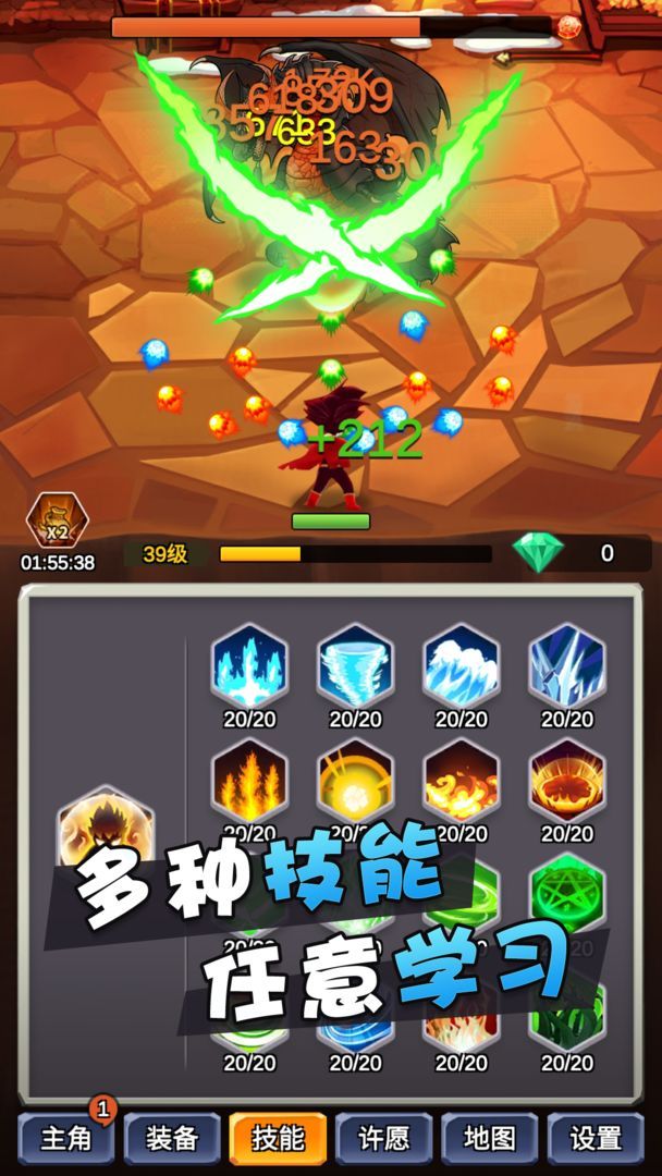 某不稳定的气功波免广告app下载