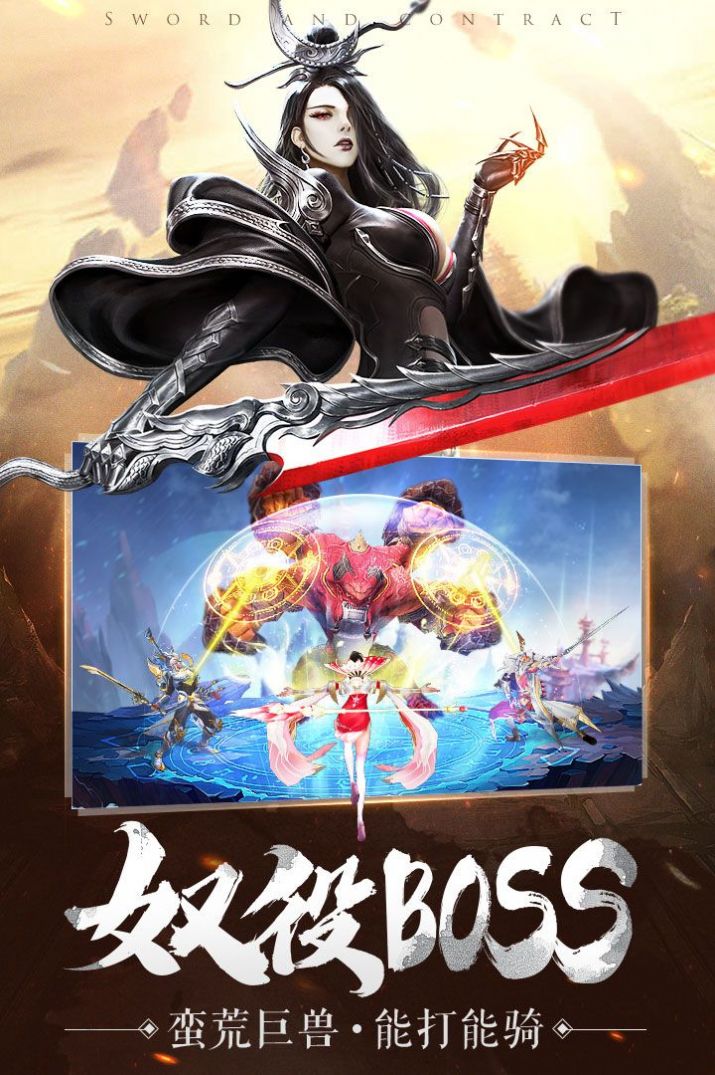 剑与远征国际服ios下载