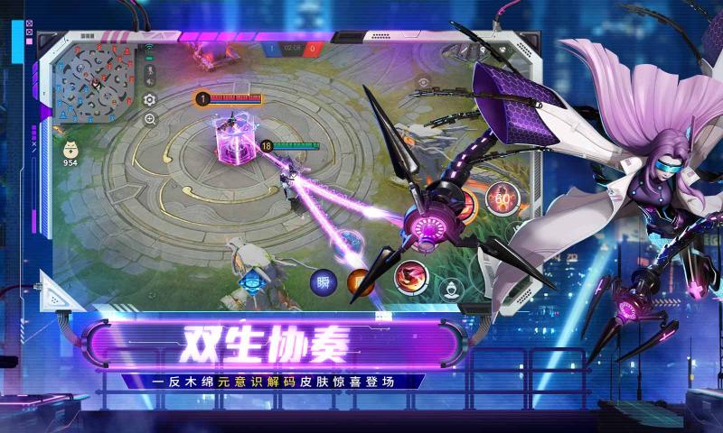 决战平安京最新网易官方版