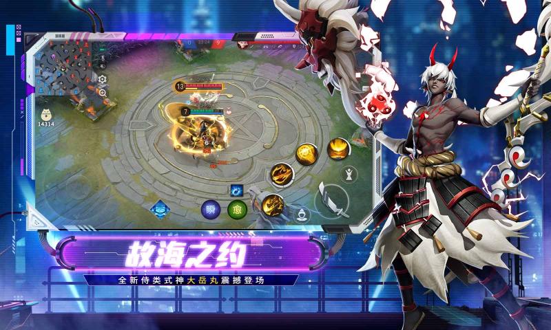 决战平安京正式官方