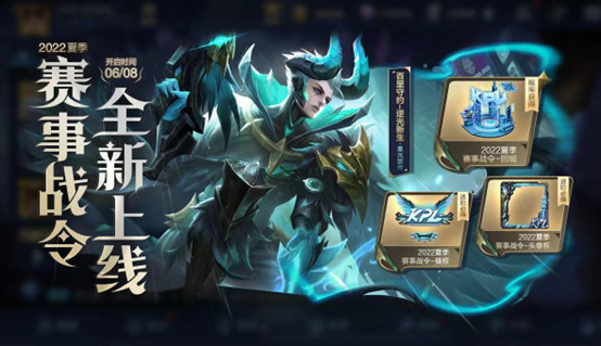 王者荣耀百里守约逆光新生怎么获得