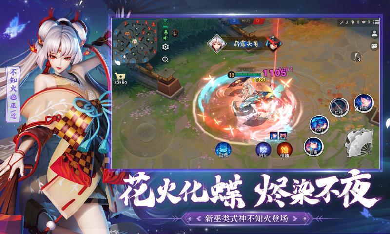 决战平安京上路式神推荐排行榜