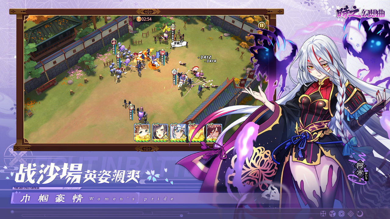 时之幻想曲正式版下载最新版