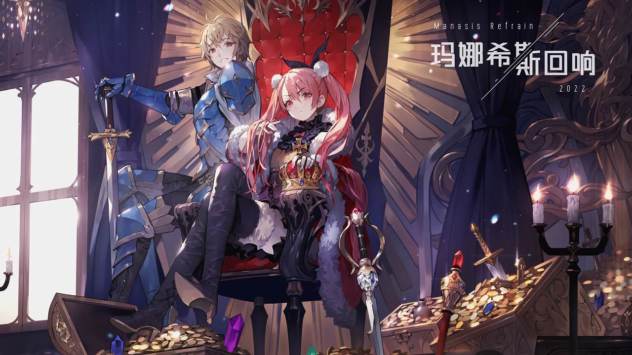 玛娜希斯回响新手入门攻略