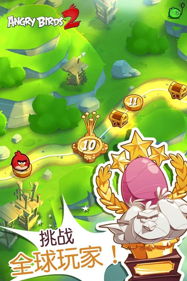 2022年愤怒的小鸟2(Angry